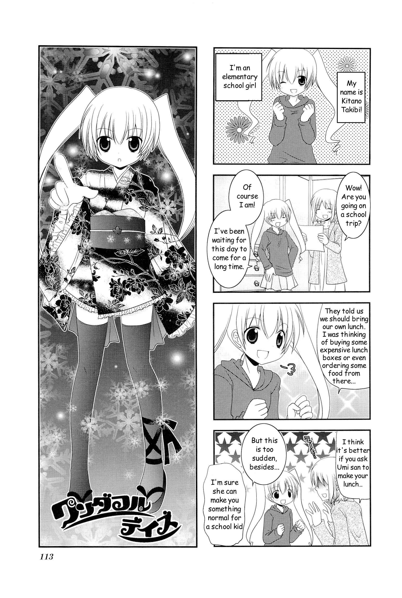 Page 1 Chapter 17 Wonderful Days