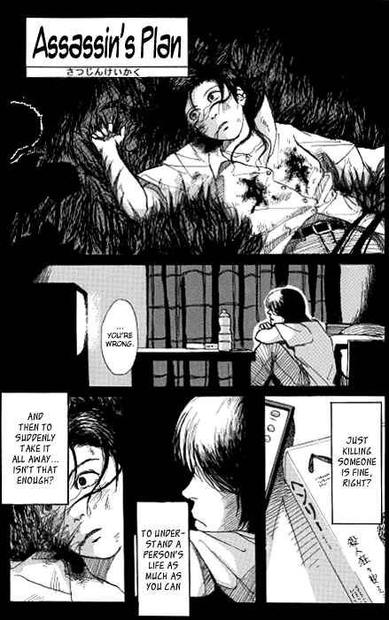 Page 1 Chapter Unknown_7dc2 Assassins Plan