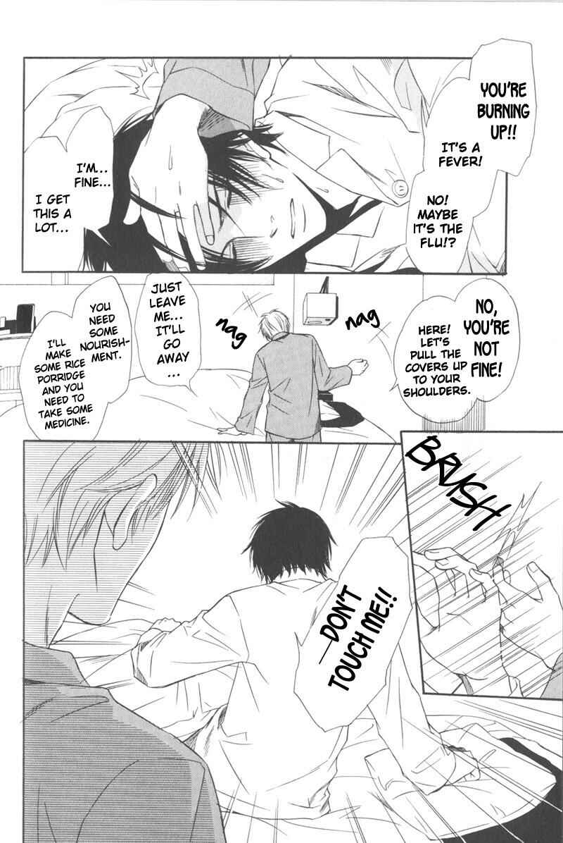 Page 17 Chapter 5 Ai no Kotoba mo Shiranaide