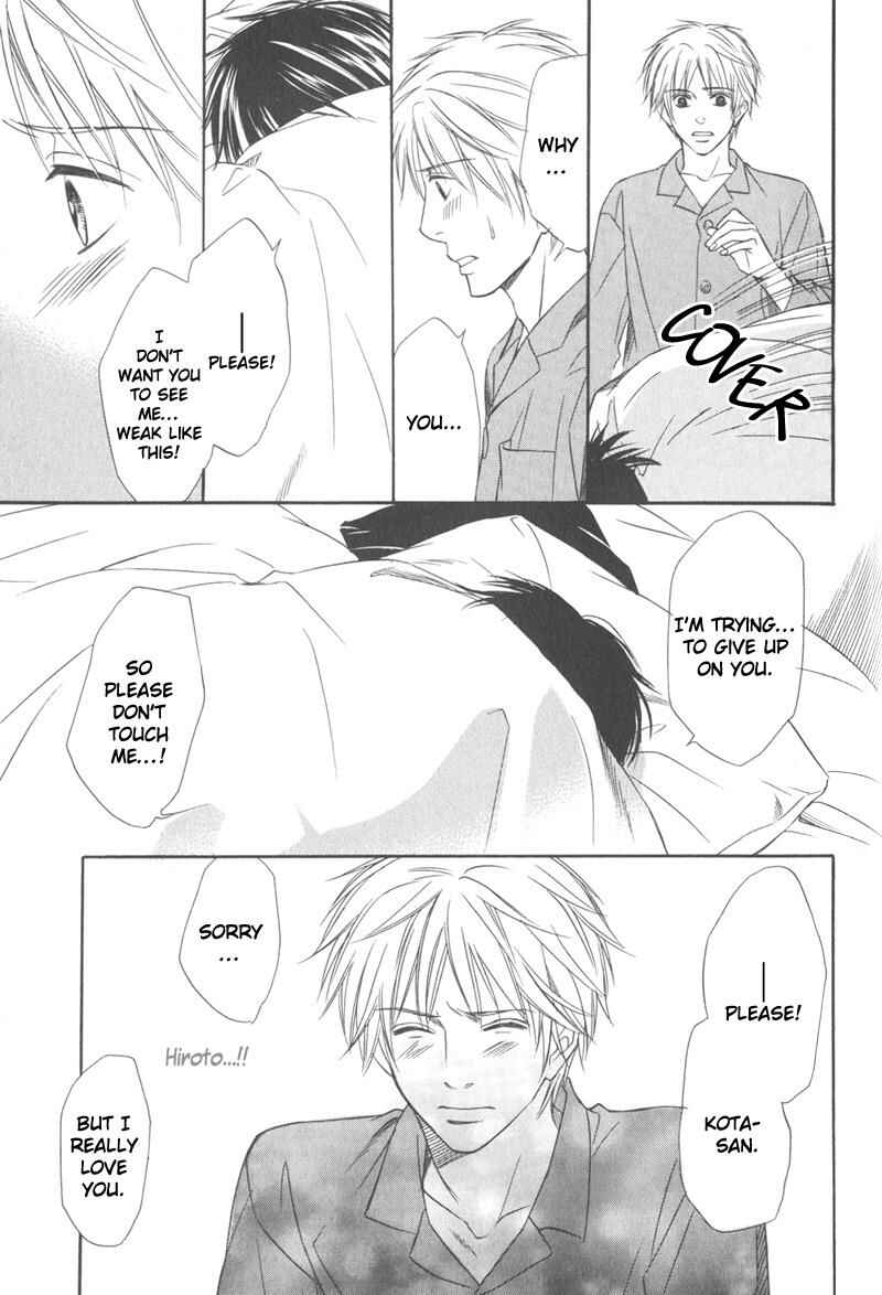 Page 18 Chapter 5 Ai no Kotoba mo Shiranaide