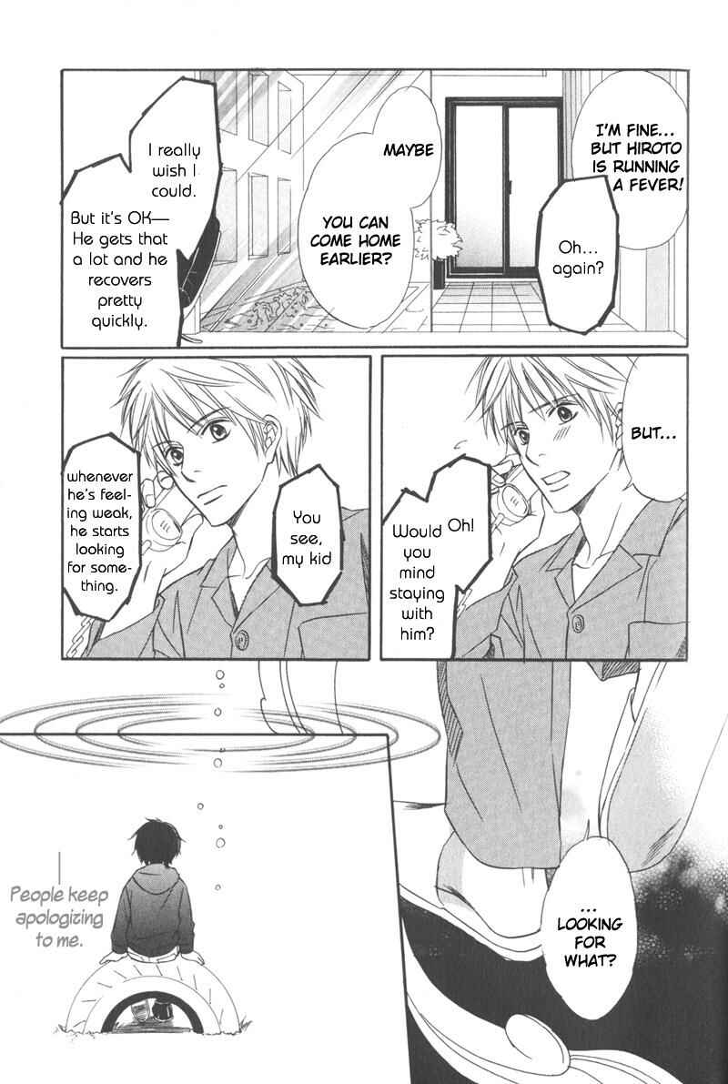 Page 20 Chapter 5 Ai no Kotoba mo Shiranaide