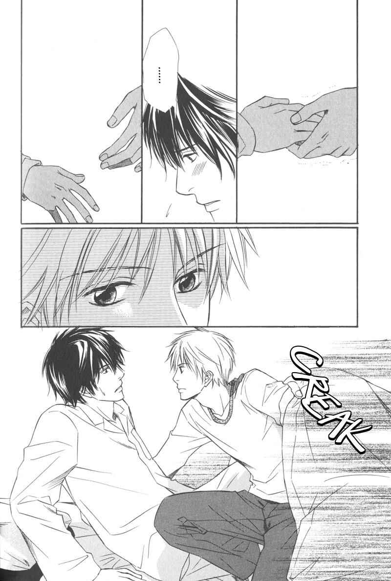 Page 27 Chapter 5 Ai no Kotoba mo Shiranaide