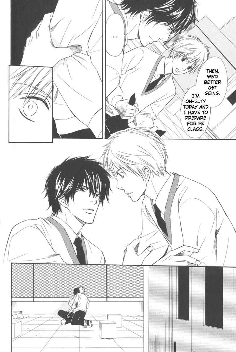 Page 7 Chapter 5 Ai no Kotoba mo Shiranaide