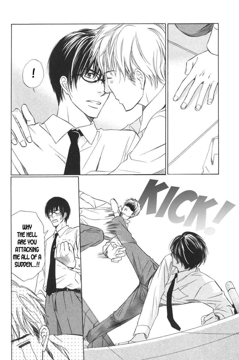Page 11 Chapter 2 Ai no Kotoba mo Shiranaide