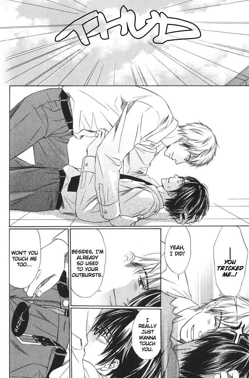 Page 13 Chapter 2 Ai no Kotoba mo Shiranaide