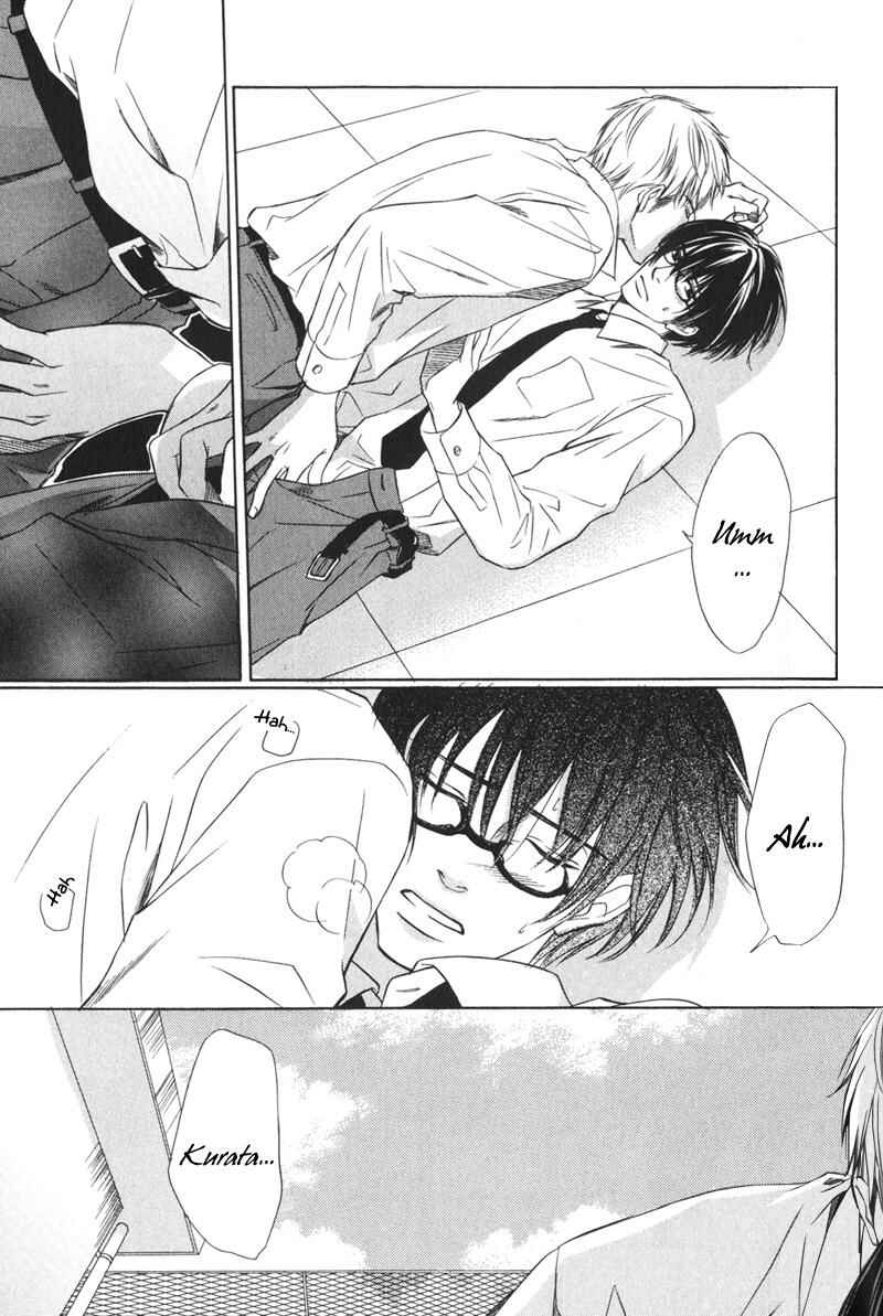 Page 14 Chapter 2 Ai no Kotoba mo Shiranaide