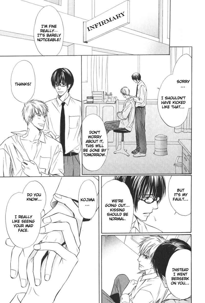 Page 16 Chapter 2 Ai no Kotoba mo Shiranaide