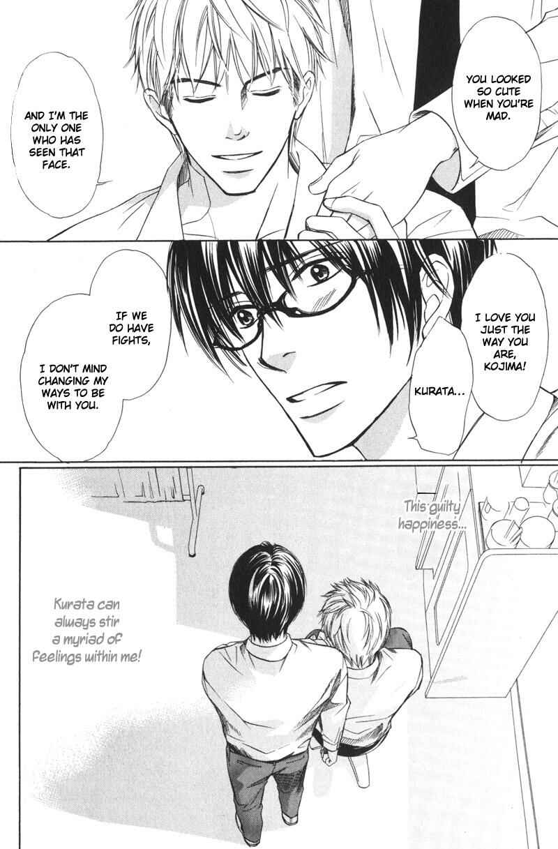 Page 17 Chapter 2 Ai no Kotoba mo Shiranaide