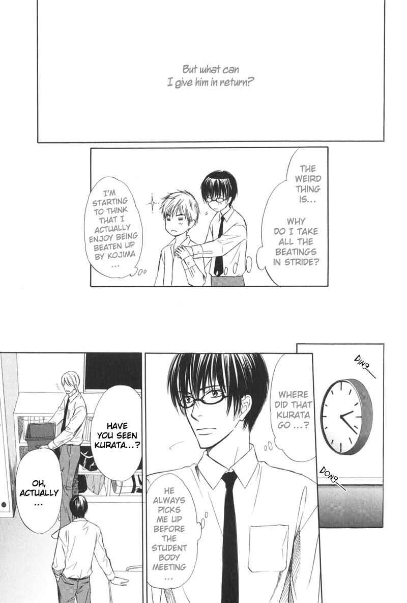 Page 18 Chapter 2 Ai no Kotoba mo Shiranaide