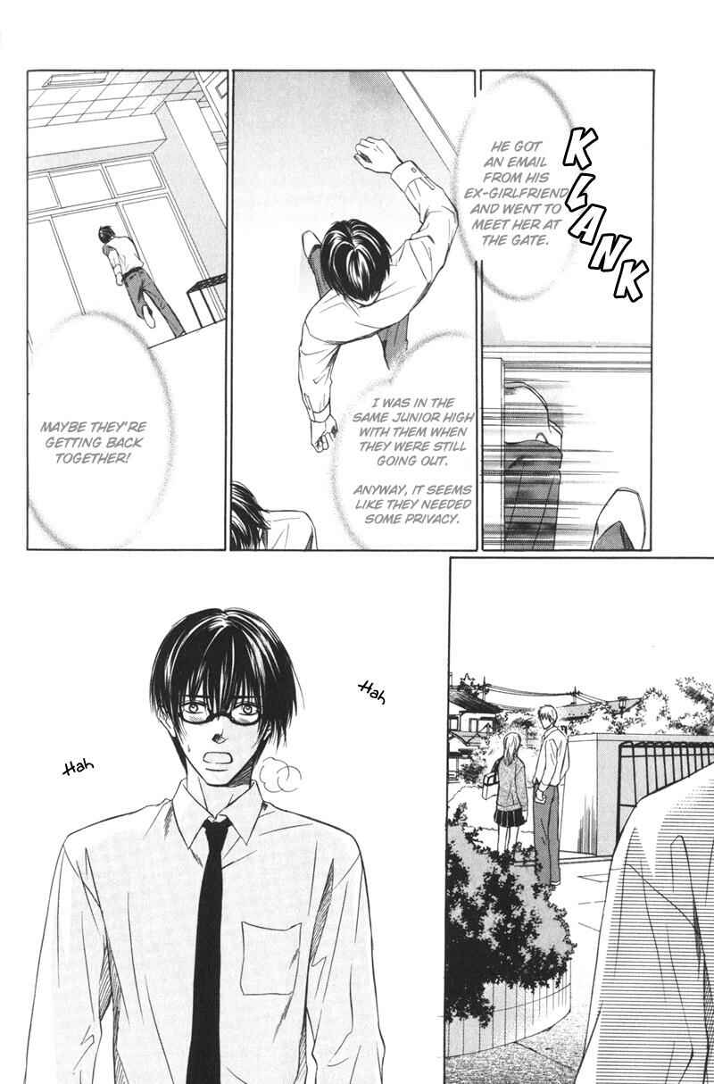 Page 19 Chapter 2 Ai no Kotoba mo Shiranaide