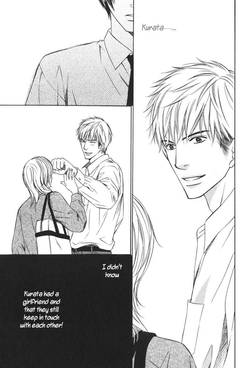 Page 20 Chapter 2 Ai no Kotoba mo Shiranaide