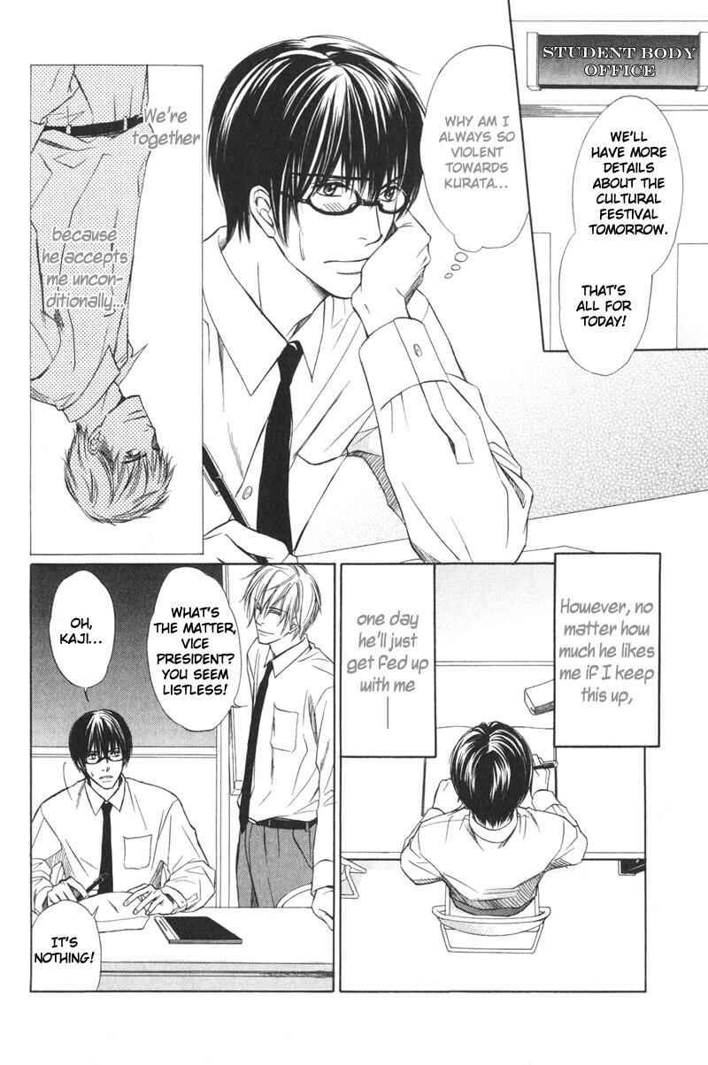 Page 7 Chapter 2 Ai no Kotoba mo Shiranaide