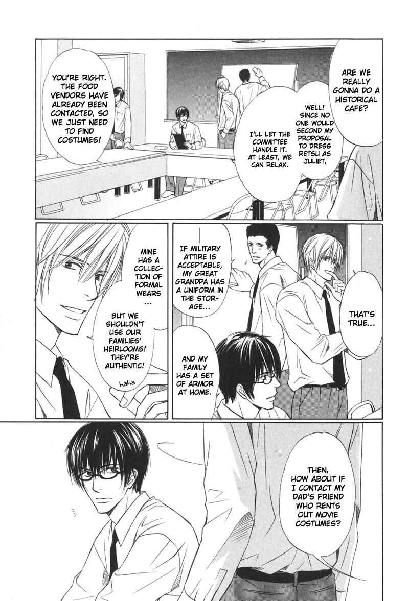 Page 8 Chapter 2 Ai no Kotoba mo Shiranaide