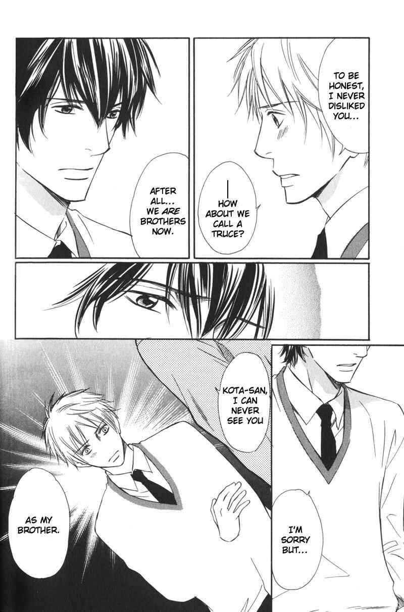 Page 23 Chapter 4 Ai no Kotoba mo Shiranaide