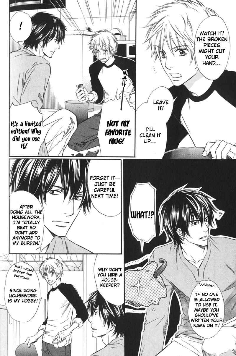 Page 5 Chapter 4 Ai no Kotoba mo Shiranaide