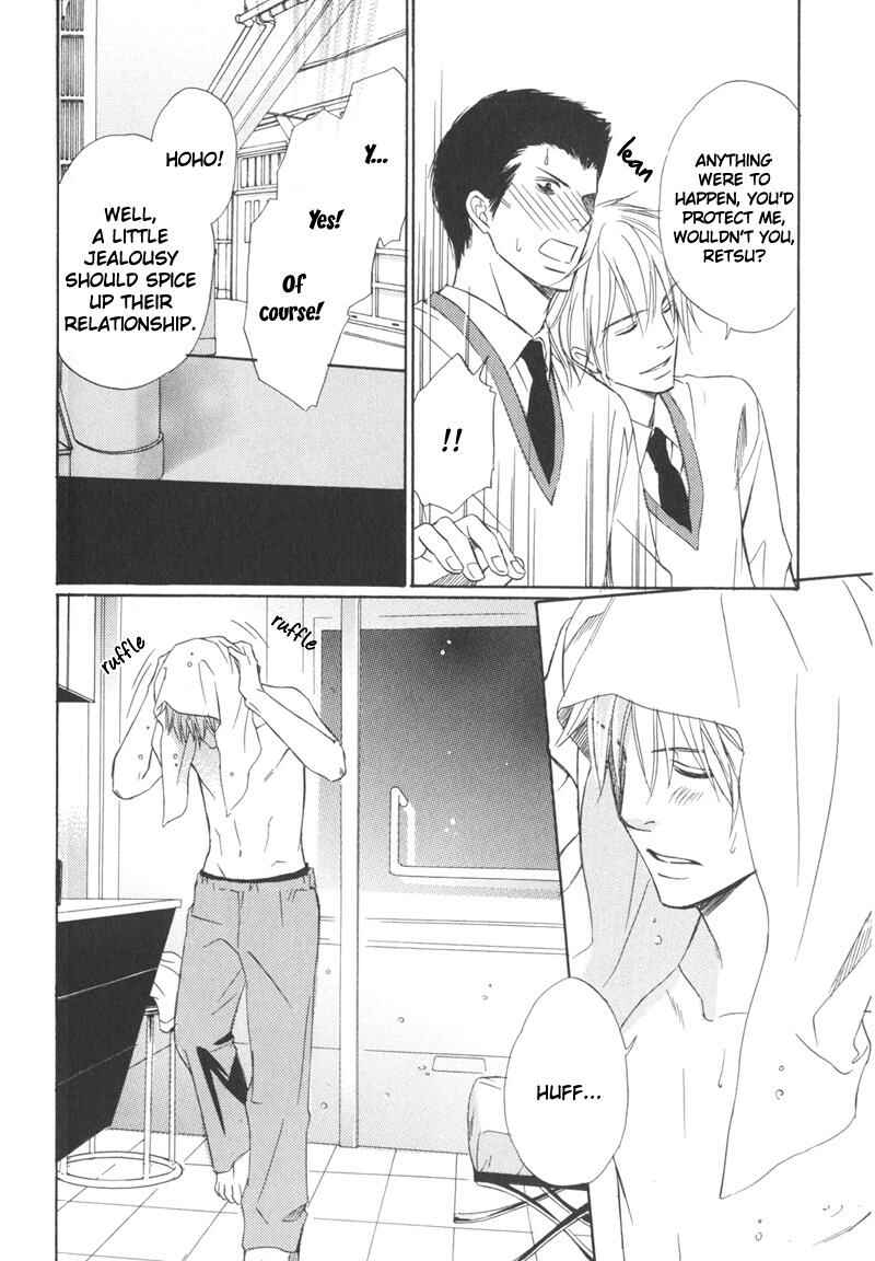 Page 13 Chapter 6 Ai no Kotoba mo Shiranaide