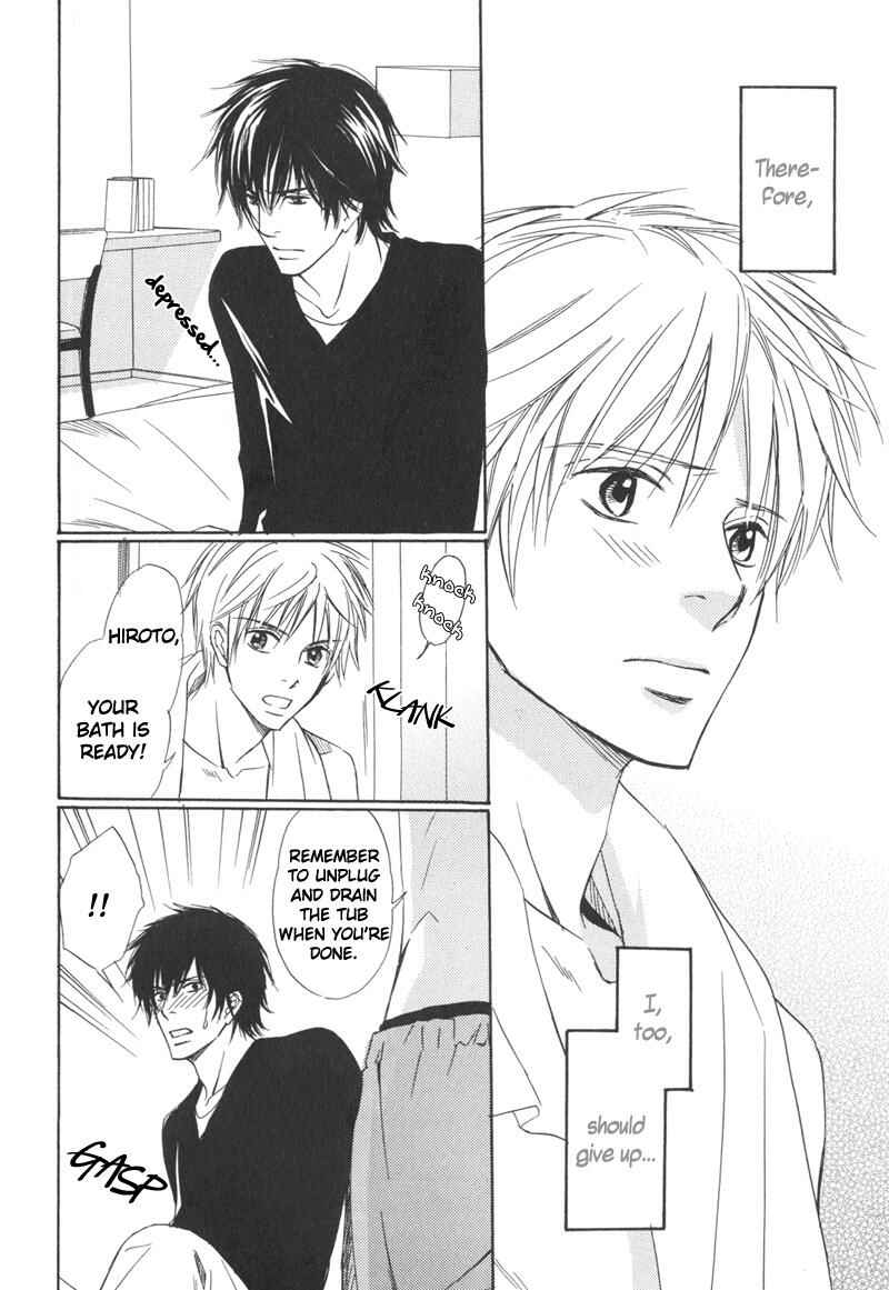 Page 15 Chapter 6 Ai no Kotoba mo Shiranaide