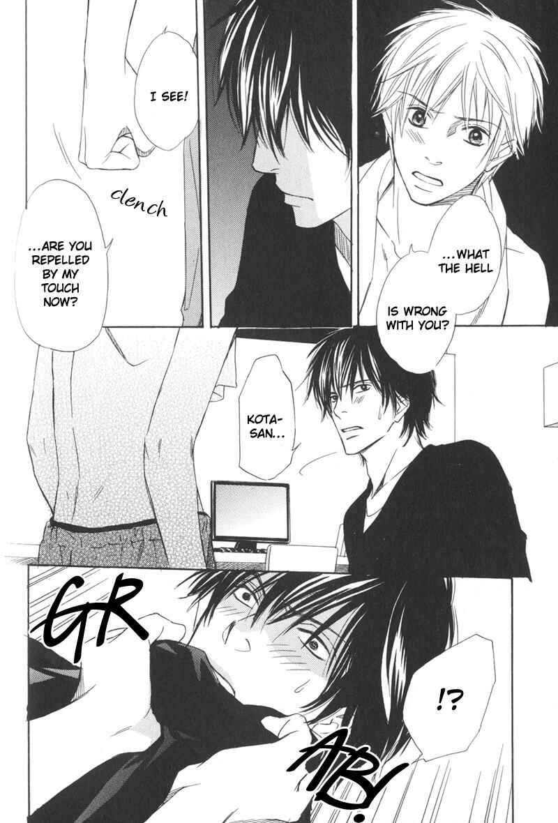 Page 17 Chapter 6 Ai no Kotoba mo Shiranaide