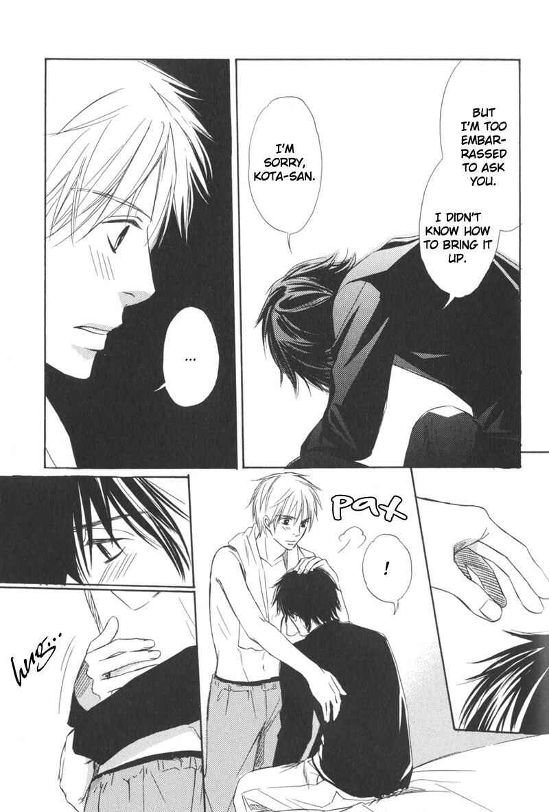 Page 20 Chapter 6 Ai no Kotoba mo Shiranaide