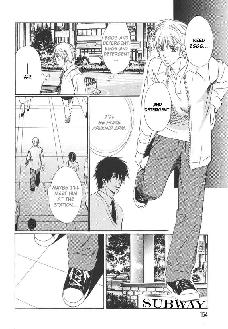 Page 7 Chapter 6 Ai no Kotoba mo Shiranaide