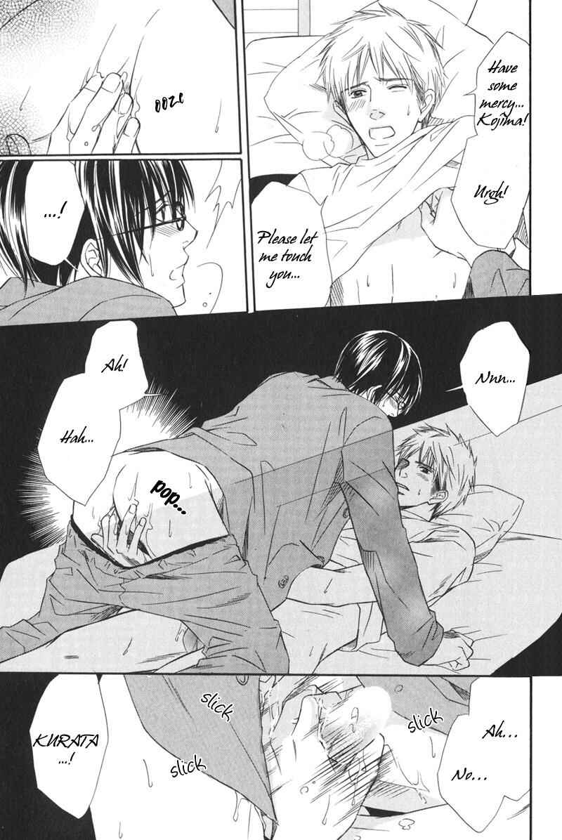 Page 13 Chapter 3 Ai no Kotoba mo Shiranaide