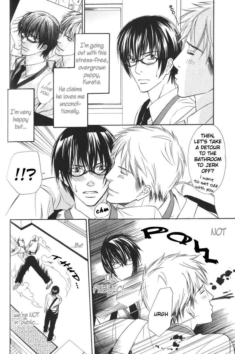 Page 4 Chapter 3 Ai no Kotoba mo Shiranaide