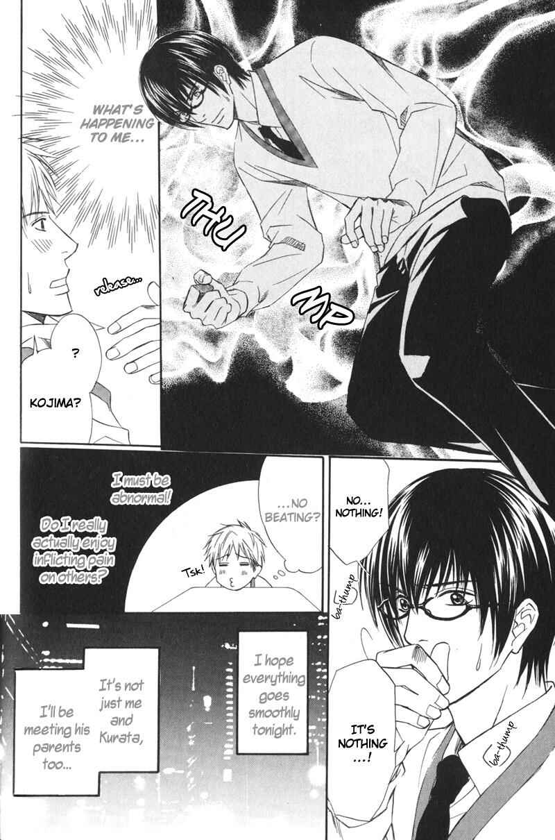 Page 8 Chapter 3 Ai no Kotoba mo Shiranaide
