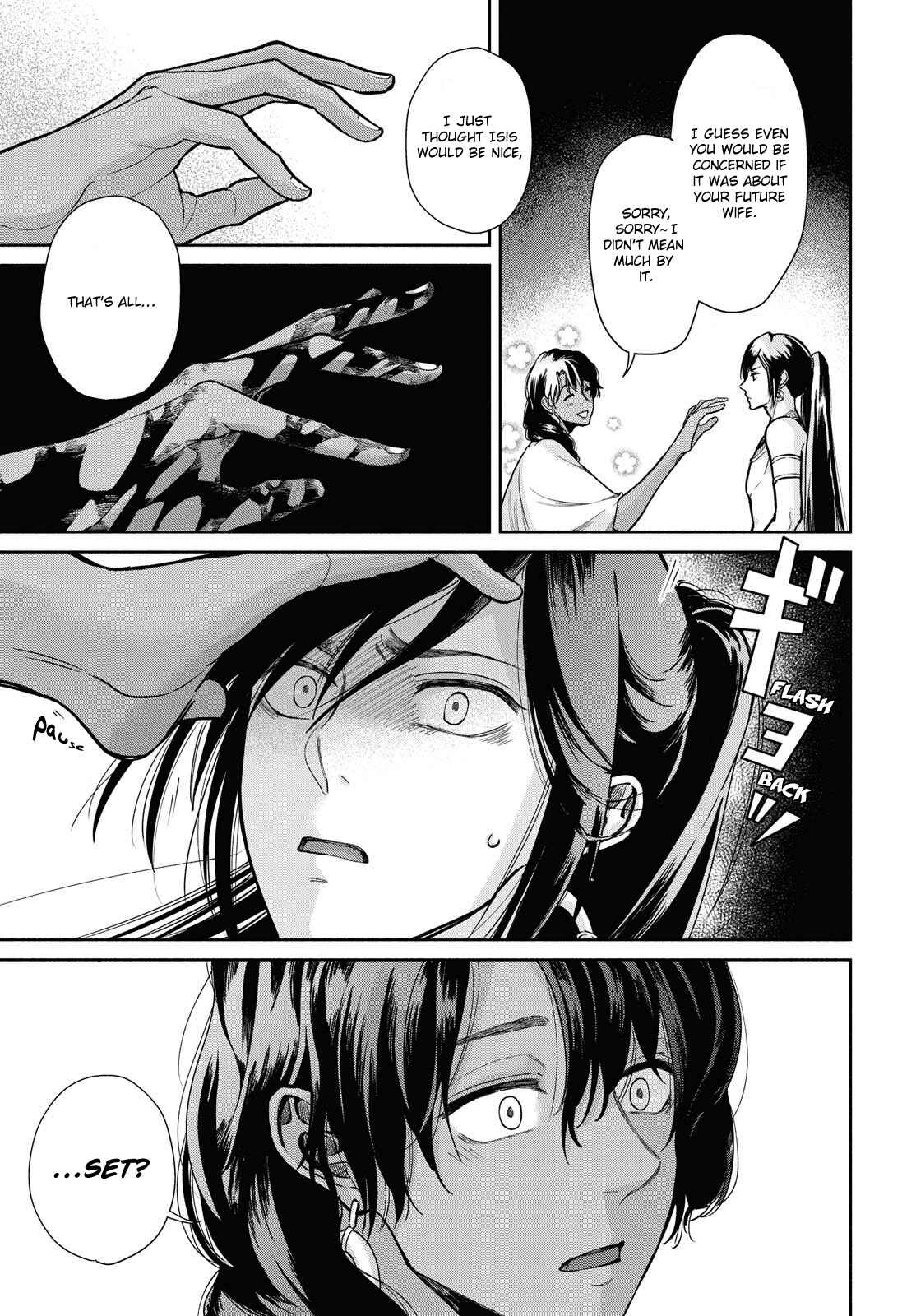Page 11 Chapter 3 Saika no Kami wa Negawanai