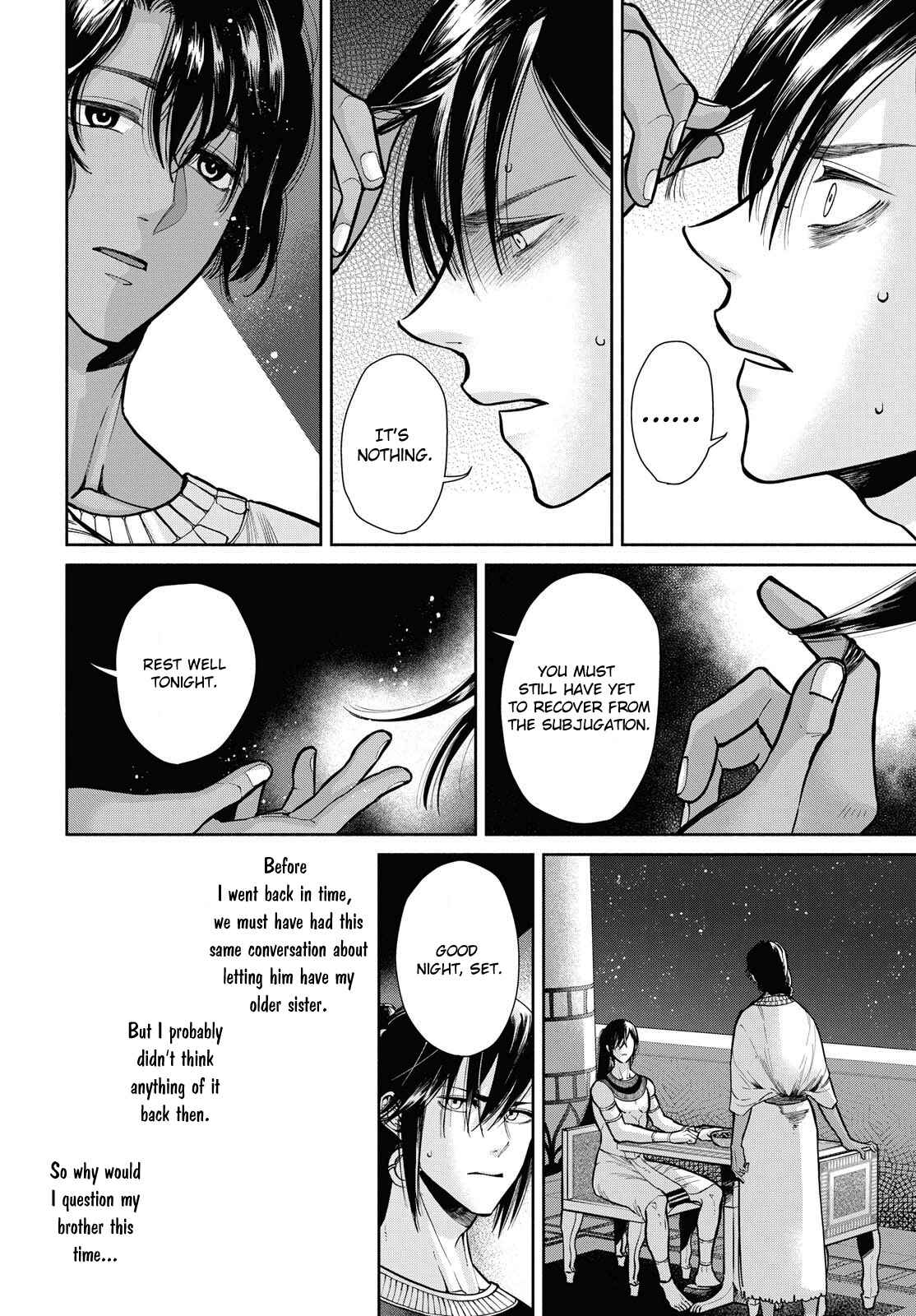 Page 12 Chapter 3 Saika no Kami wa Negawanai
