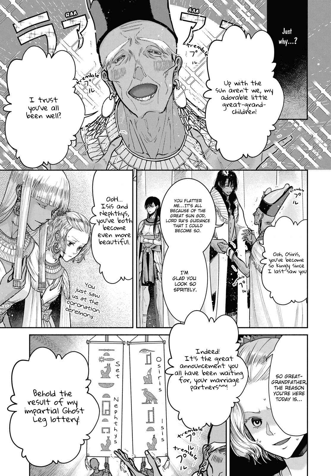 Page 13 Chapter 3 Saika no Kami wa Negawanai