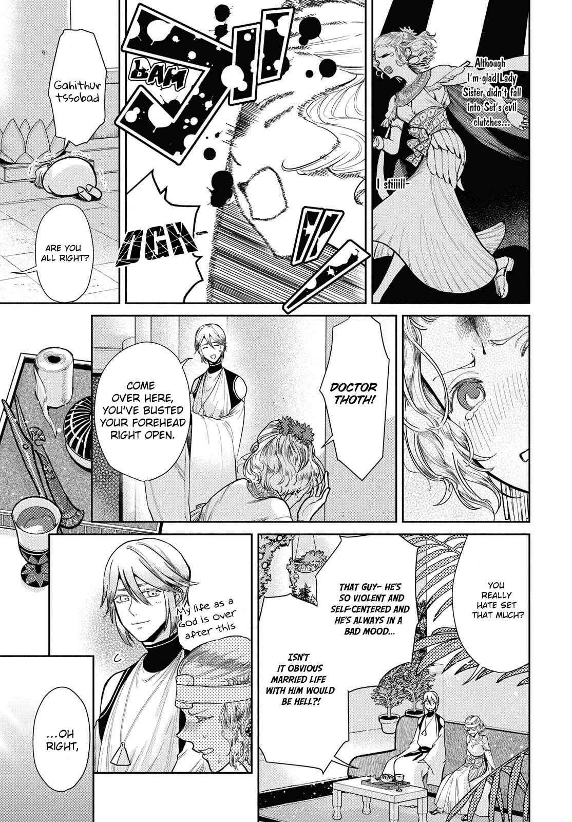 Page 15 Chapter 3 Saika no Kami wa Negawanai
