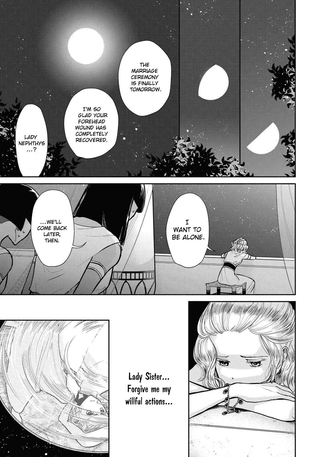 Page 17 Chapter 3 Saika no Kami wa Negawanai