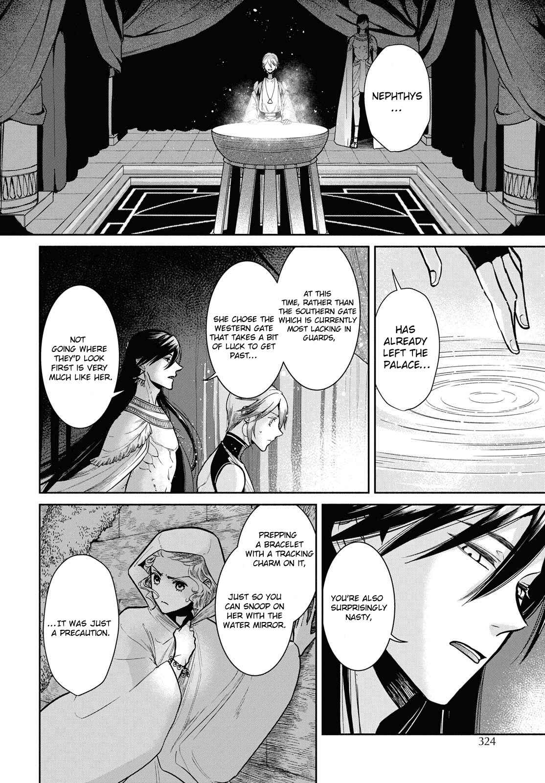 Page 18 Chapter 3 Saika no Kami wa Negawanai