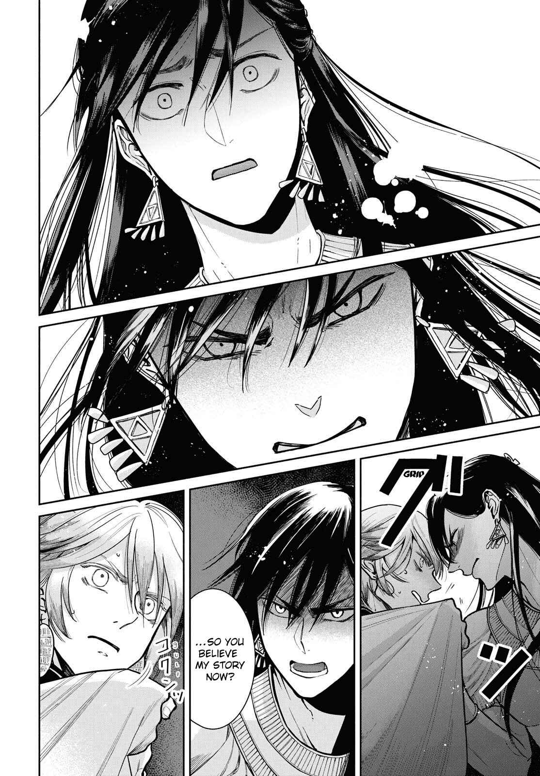 Page 22 Chapter 3 Saika no Kami wa Negawanai