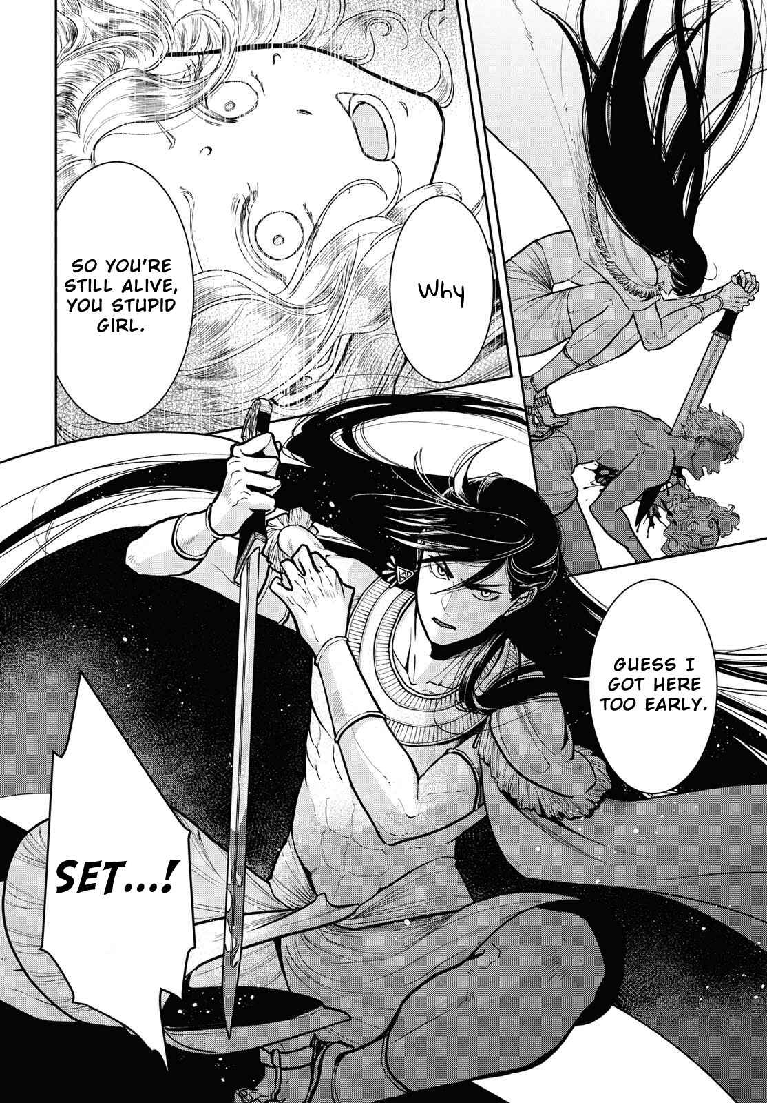 Page 26 Chapter 3 Saika no Kami wa Negawanai