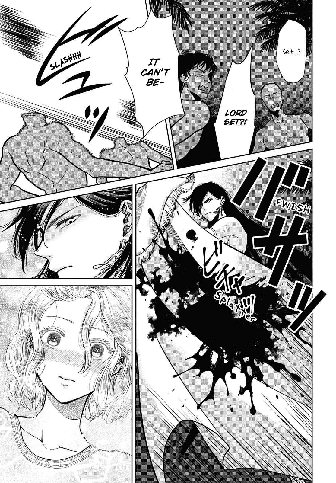 Page 27 Chapter 3 Saika no Kami wa Negawanai