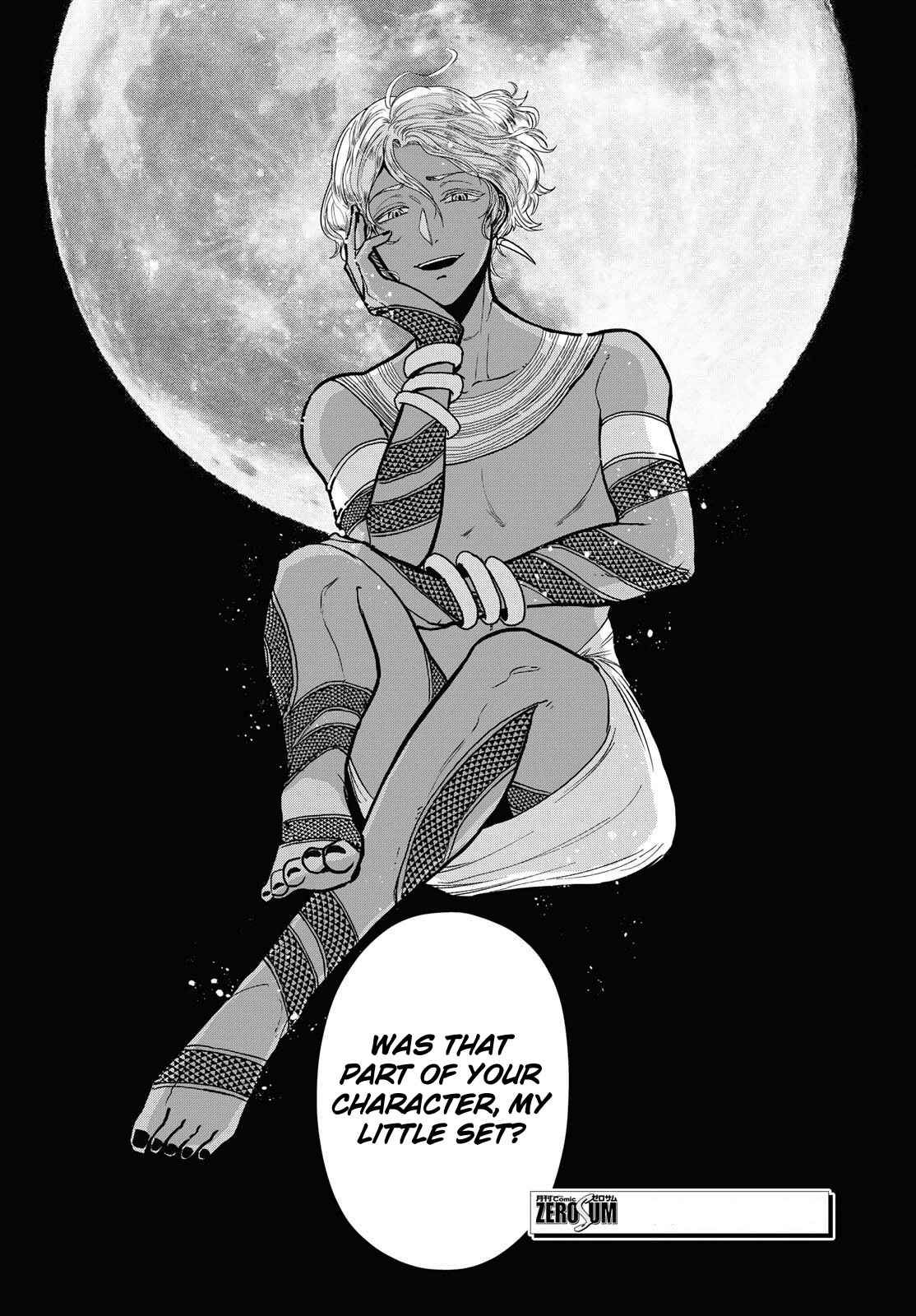 Page 30 Chapter 3 Saika no Kami wa Negawanai