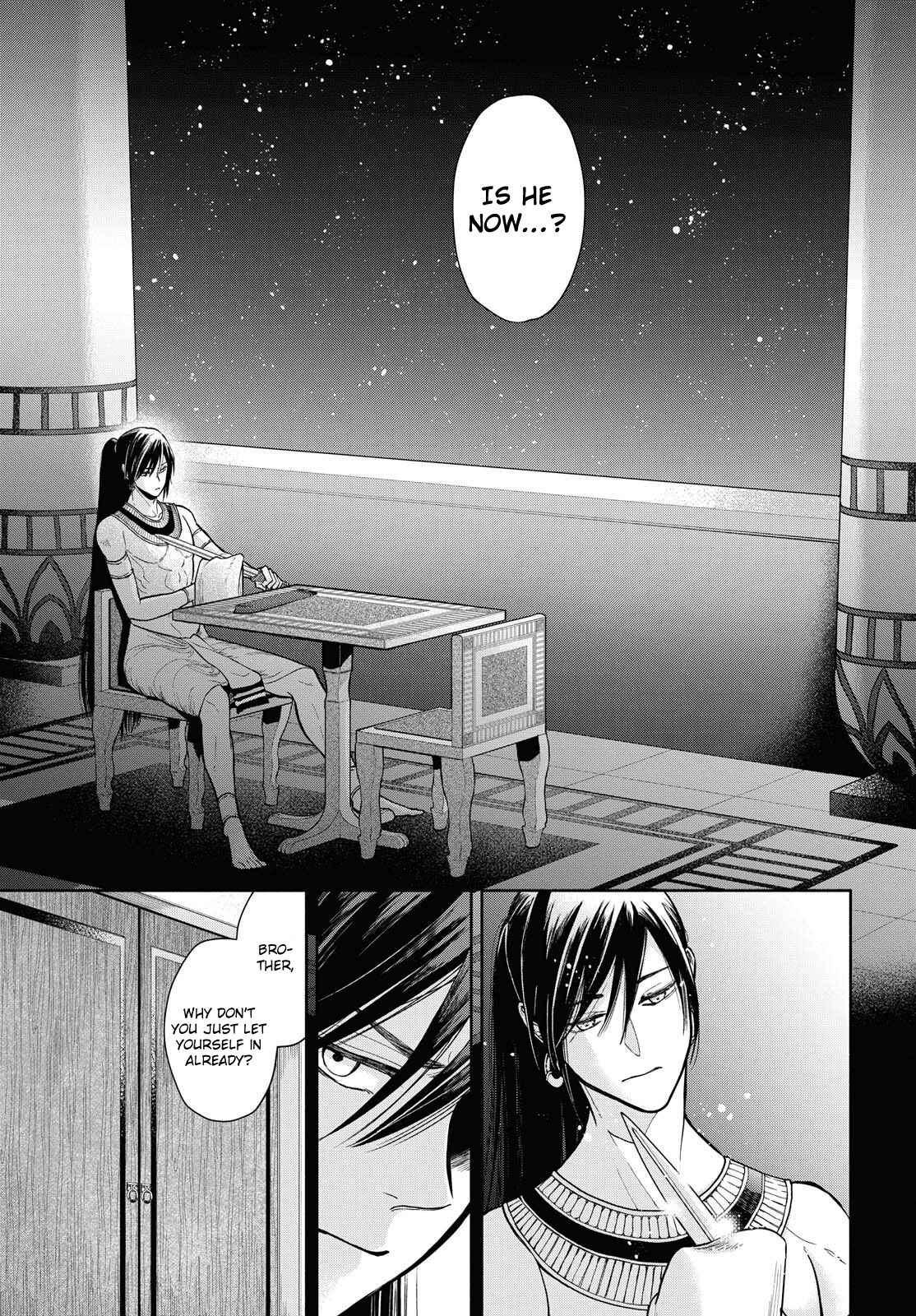 Page 7 Chapter 3 Saika no Kami wa Negawanai