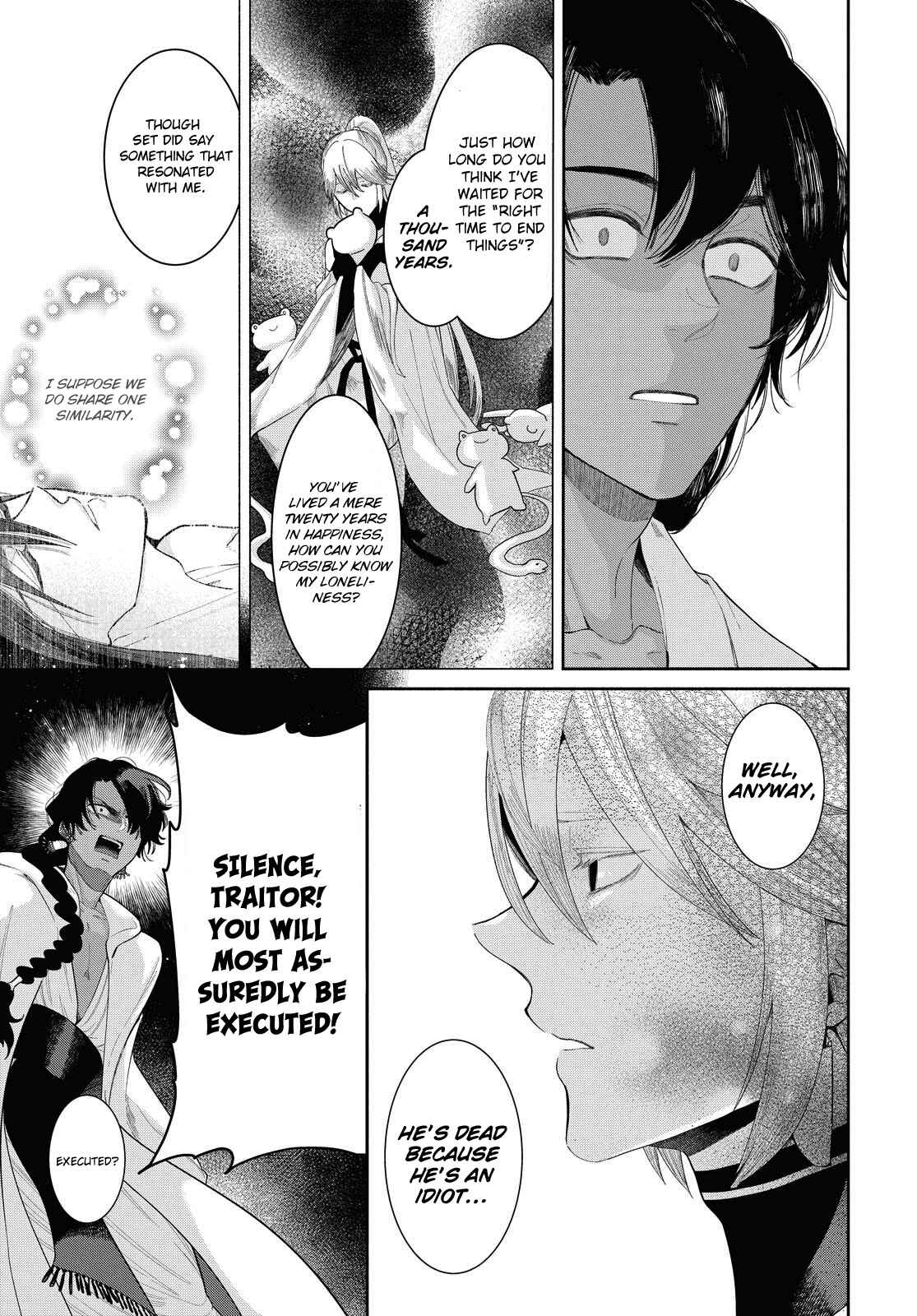 Page 12 Chapter 11 Saika no Kami wa Negawanai