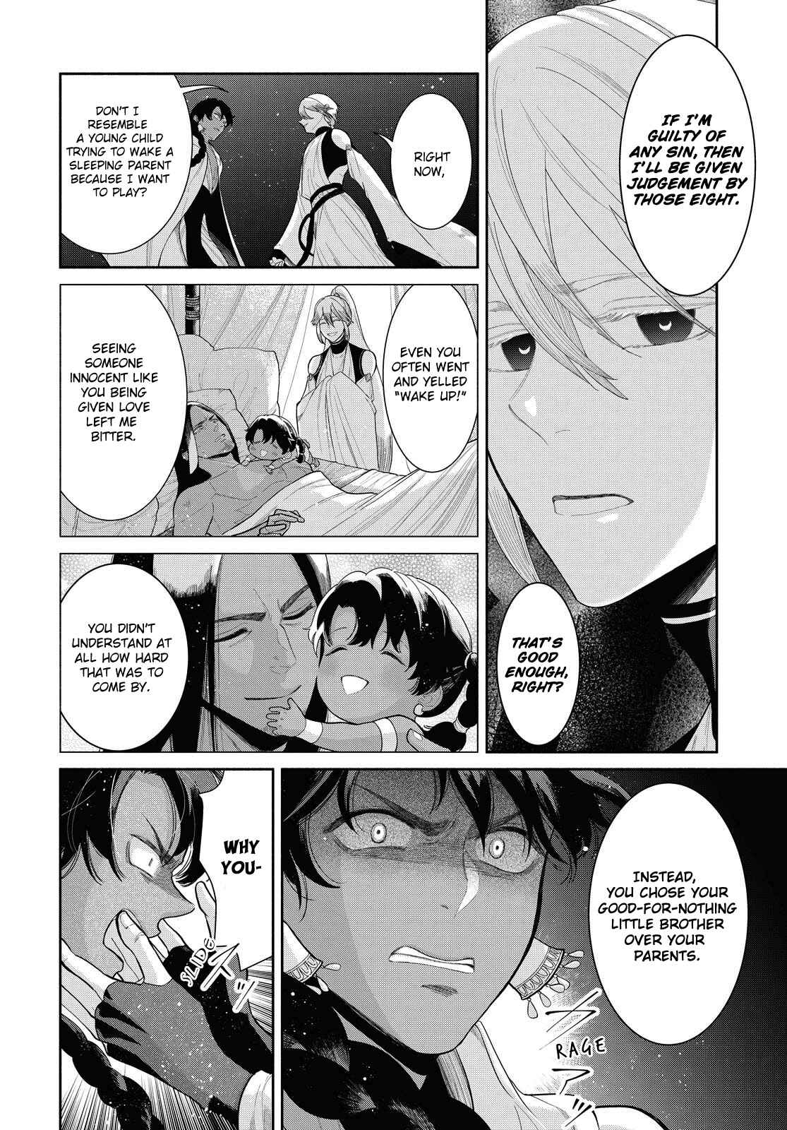 Page 13 Chapter 11 Saika no Kami wa Negawanai