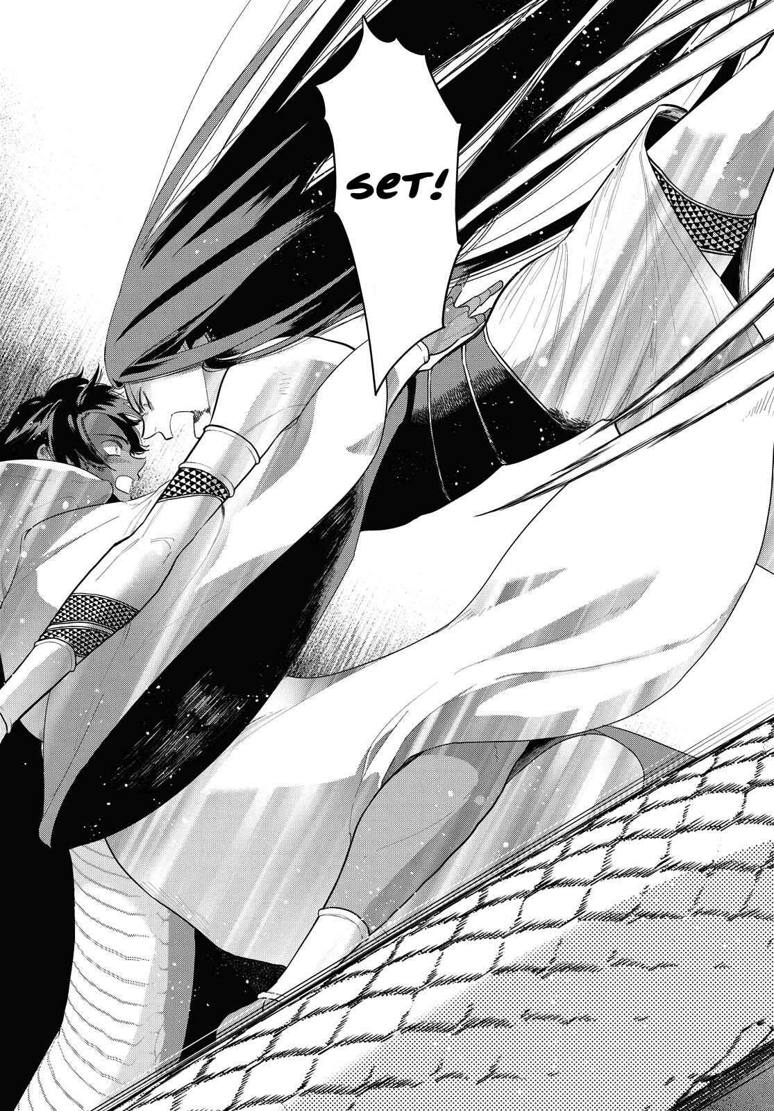 Page 16 Chapter 11 Saika no Kami wa Negawanai