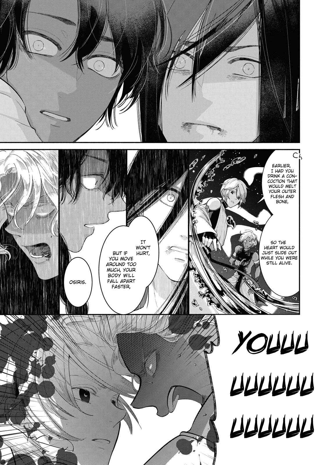 Page 19 Chapter 11 Saika no Kami wa Negawanai