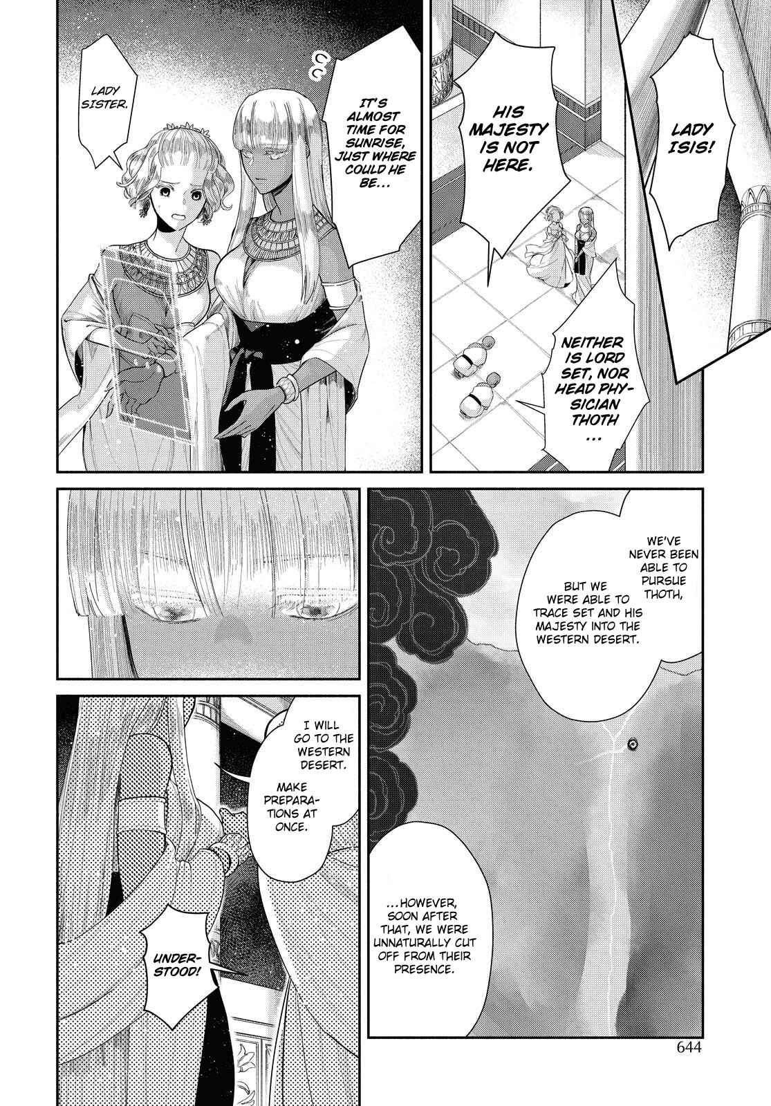 Page 20 Chapter 11 Saika no Kami wa Negawanai