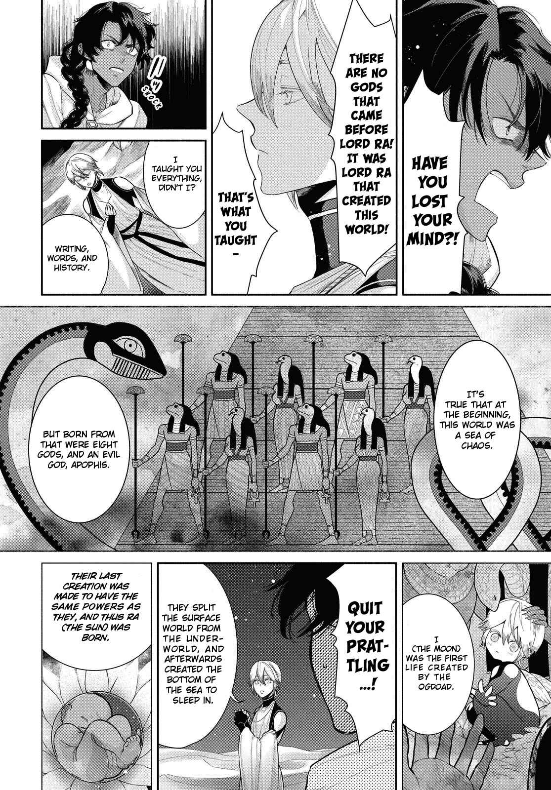 Page 4 Chapter 11 Saika no Kami wa Negawanai