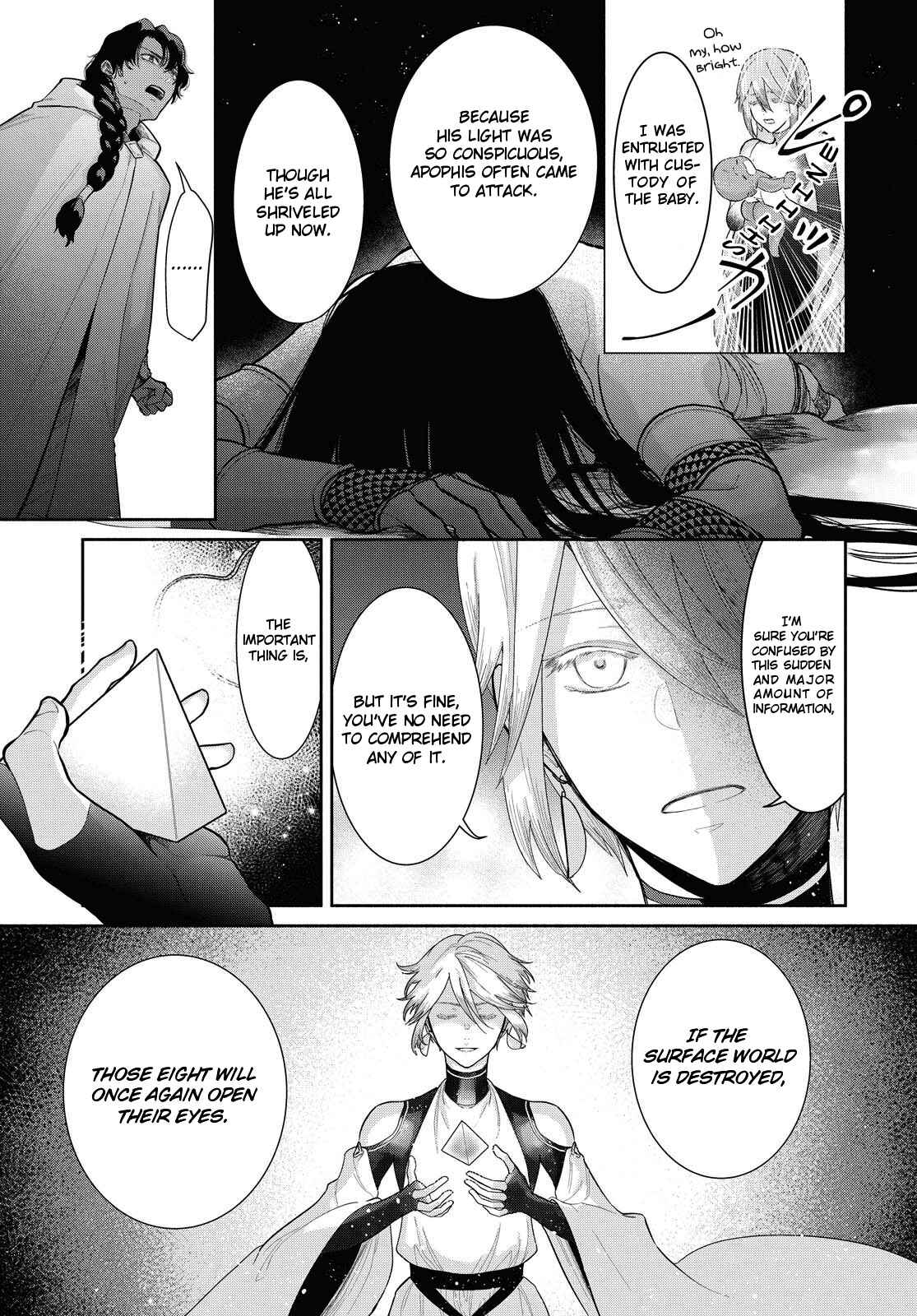 Page 5 Chapter 11 Saika no Kami wa Negawanai