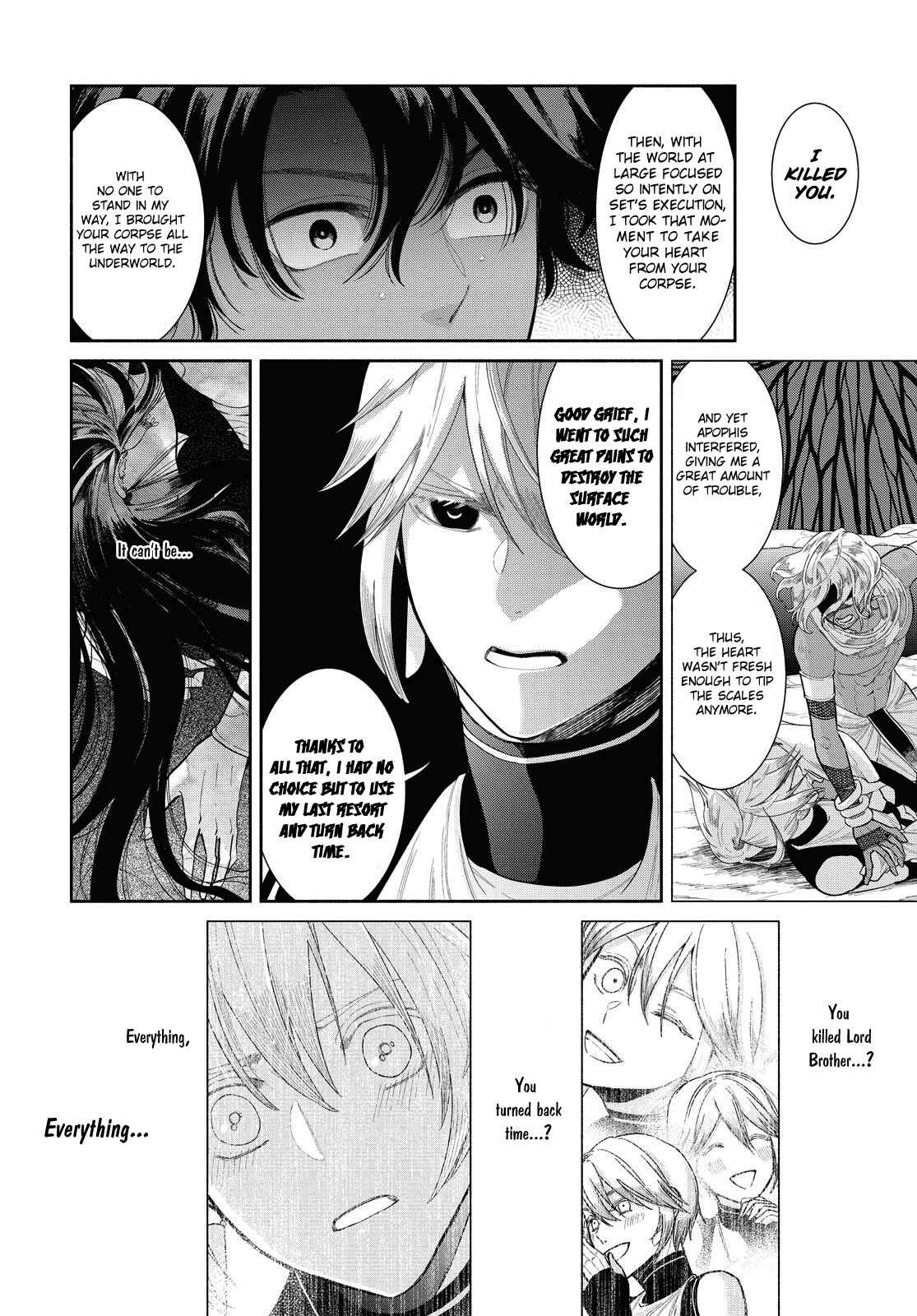 Page 9 Chapter 11 Saika no Kami wa Negawanai
