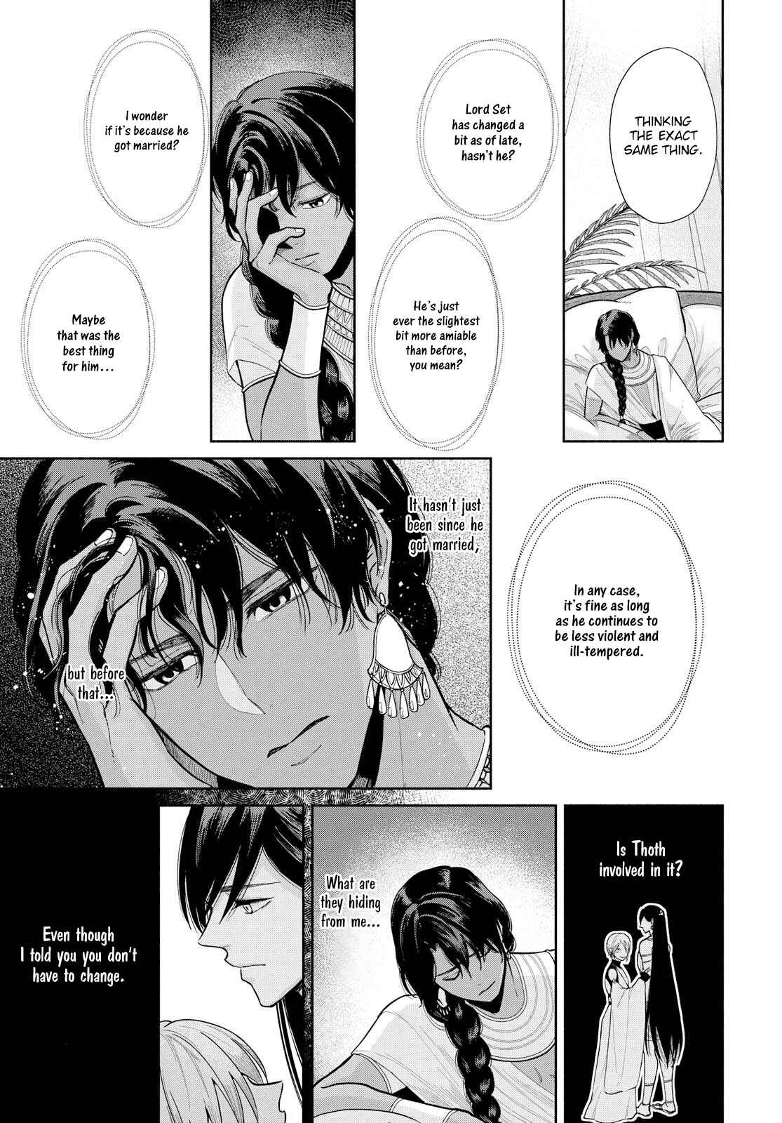 Page 11 Chapter 7 Saika no Kami wa Negawanai