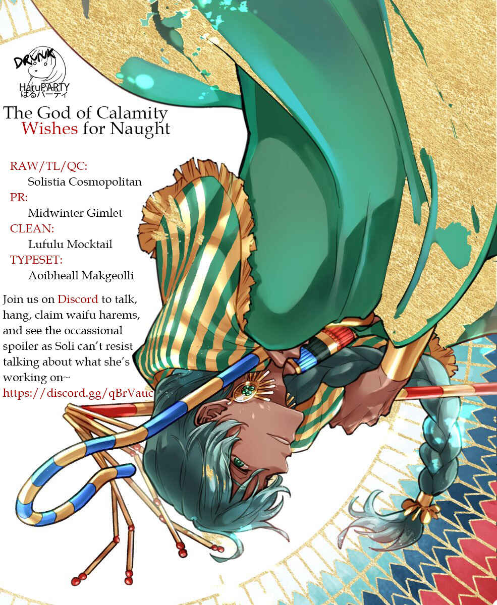 Page 19 Chapter 7 Saika no Kami wa Negawanai