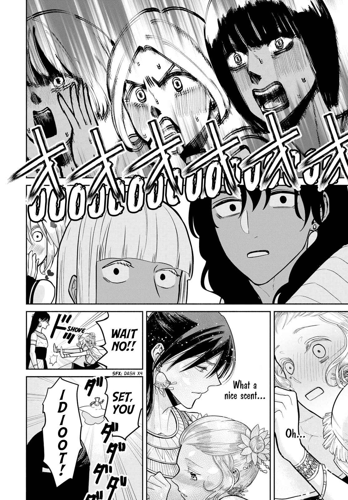 Page 6 Chapter 7 Saika no Kami wa Negawanai