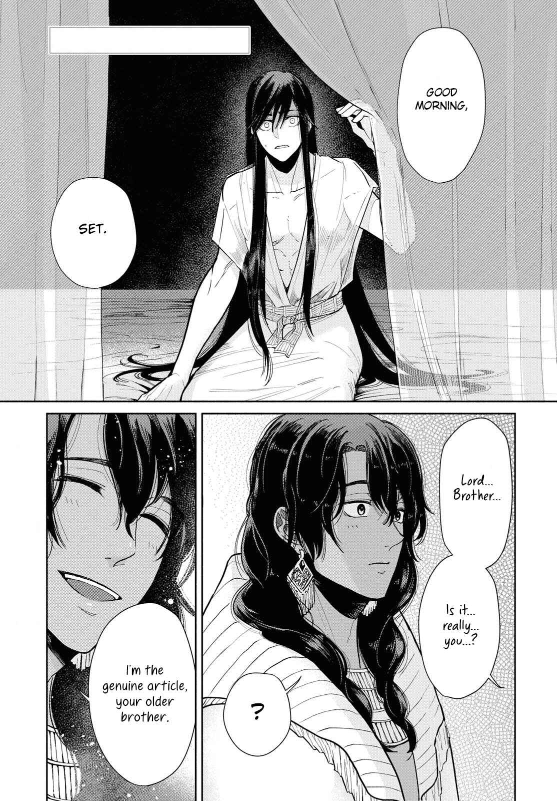 Page 1 Chapter 2 Saika no Kami wa Negawanai